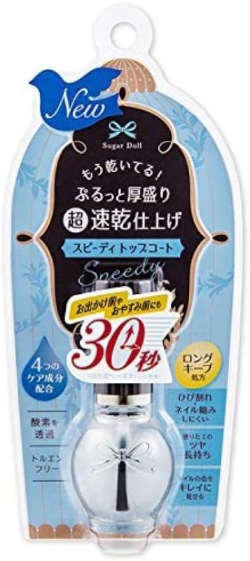 エリザベス(ELIZABETH) シュガードール スピーディ トップコートR