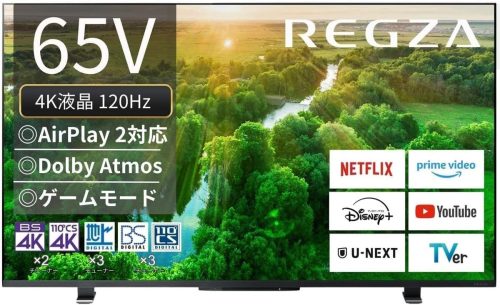 TVS REGZA REGZA 65インチ 4K液晶テレビ 65Z570L