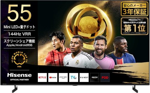 ハイセンス(HISENSE) 55V型 テレビ 4K Mini LED 量子ドット 55E7N