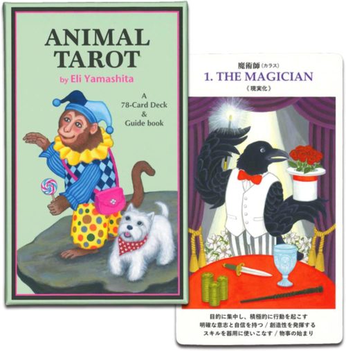 ニチユー(Nichiyu) ANIMAL TAROT