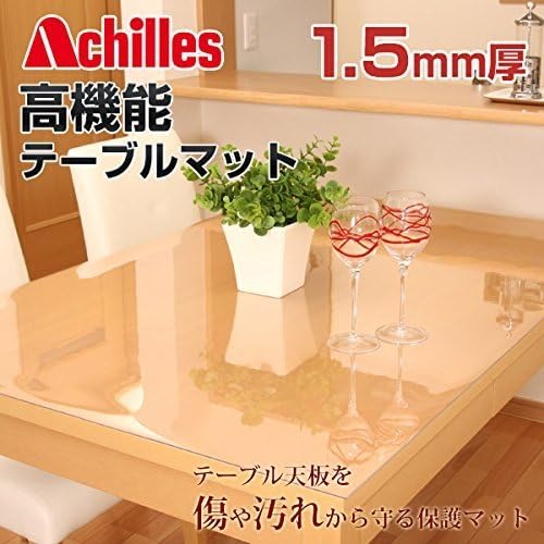 アキレス(Achilles) 高機能テーブルマット