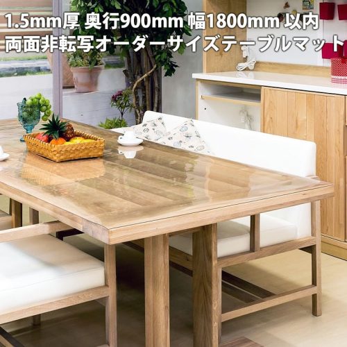 アンテリュール デコ(INTERIEUR DECO) テーブルマット