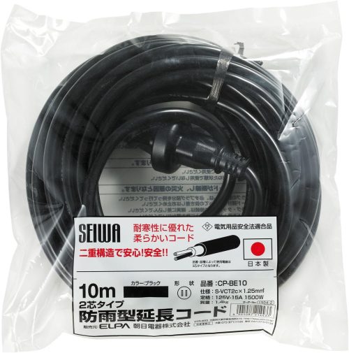 エルパ(ELPA) 防雨延長コード CP-BE10