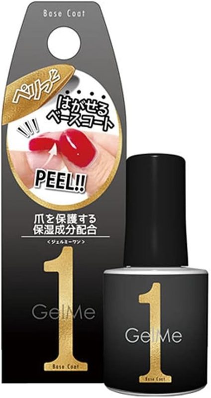 ジェルミーワン(GelMe1) 57 はがせるベース