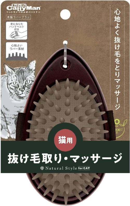 キャティーマン(CattyMan) NSC 木製ラバーブラシ