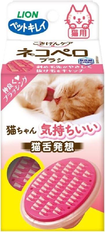 ライオンペット(LION PET) ペットキレイ ごきげんケア ネコぺロブラシ 猫用