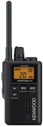 ケンウッド(KENWOOD) DEMITOSS mini 特定小電力トランシーバー  UBZ-M31E