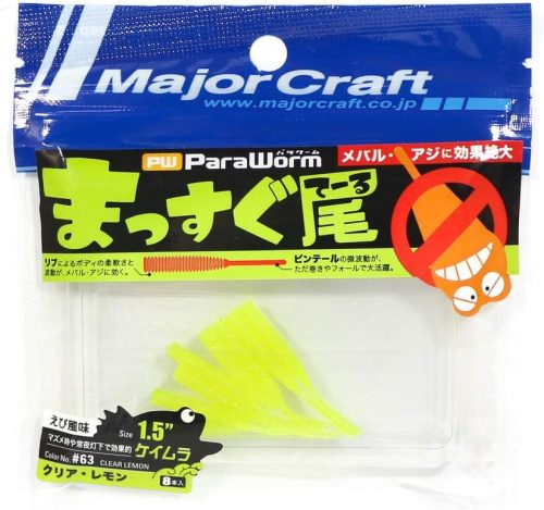 メジャークラフト(Major Craft) まっすぐ尾