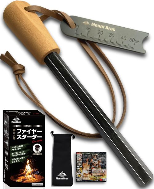 MountBros ファイヤースターター