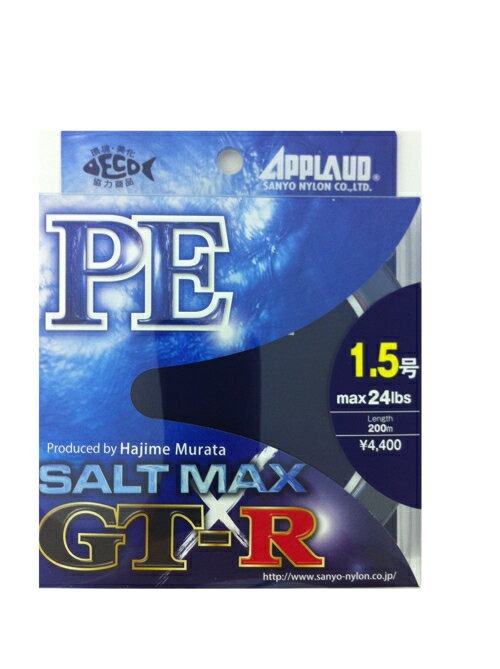 サンヨーナイロン(Sanyo Nylon) アプロード ソルトマックス GT-R PE