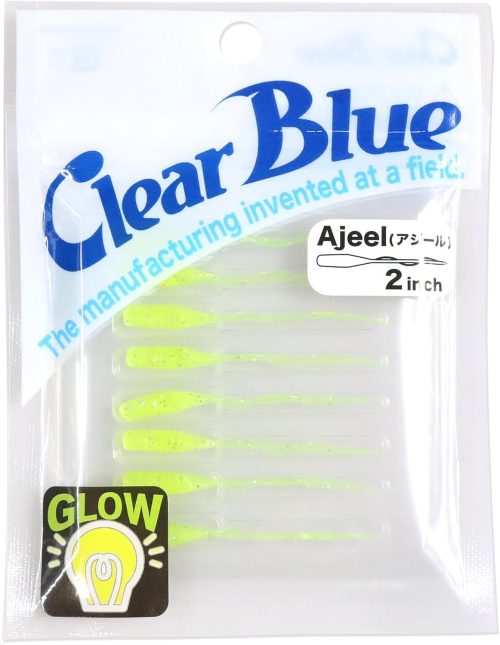 クリアブルー(Clear Blue) アジール 2インチ