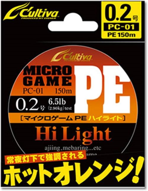 オーナーばり(OWNER) マイクロゲーム ハイライト