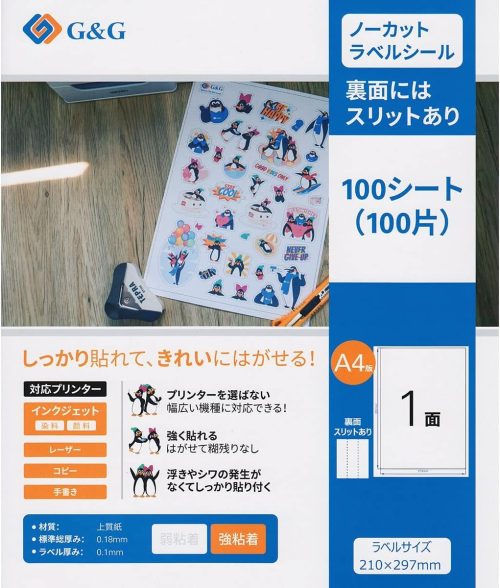 Ninestar A4ラベル用紙 フォーマット RL-A4-01-W1