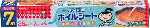 クレハ(KUREHA) フライパン用ホイルシート