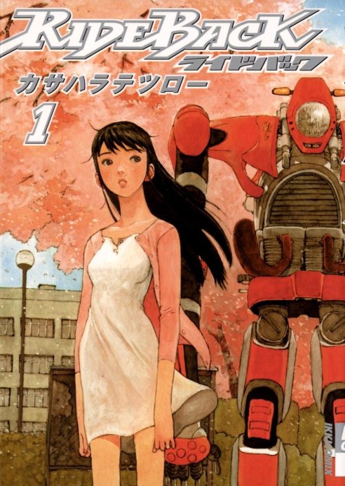 RIDEBACK-ライドバック-