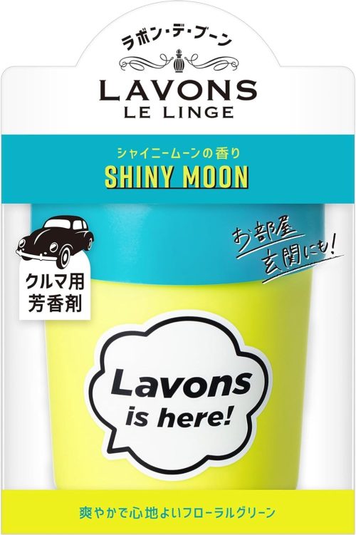 ラボン(Lavons) ラボン・デ・ブーン 置き型タイプ