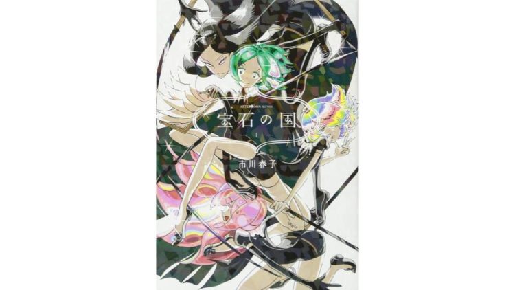 漫画・コミックのイメージ