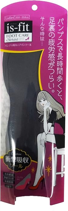 モリト(MORITO) is-fit パンプス用カップインソール