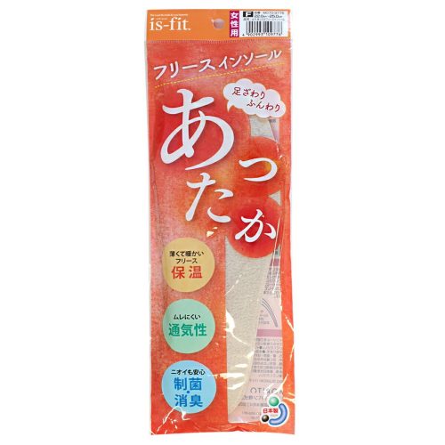 モリト(MORITO) is-fit あったかフリースインソール