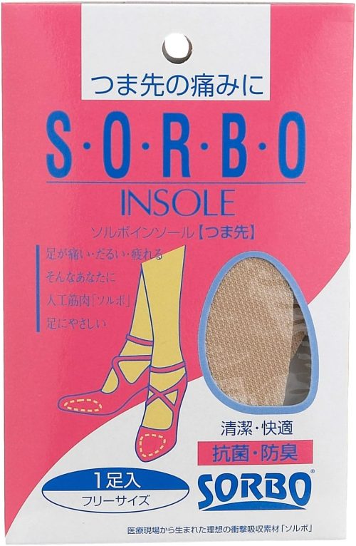 ソルボ(SORBO) ソルボインソールつま先