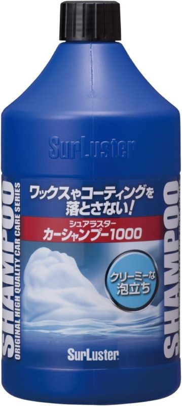 シュアラスター(SurLuster) カーシャンプー1000 S-30