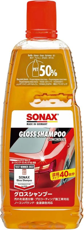 ソナックス(Sonax) グロスシャンプー 314300
