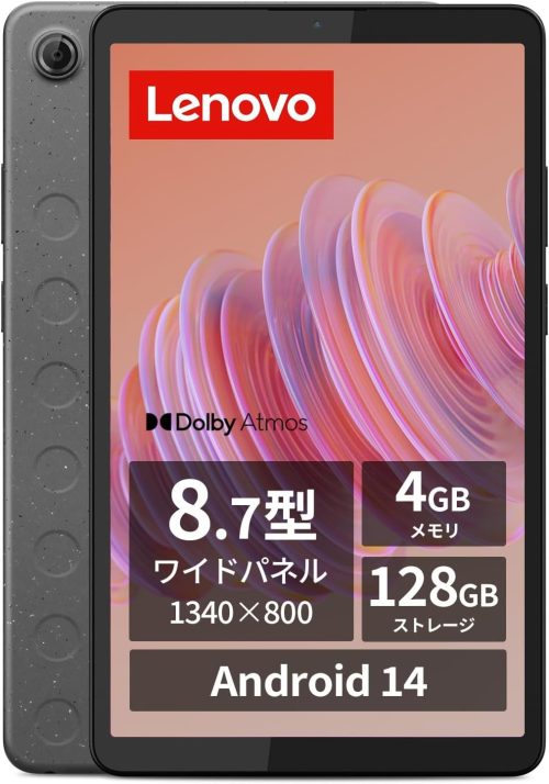 レノボ(Lenovo) Lenovo Tab One ZAF00177JP
