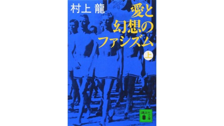 小説・文庫のイメージ