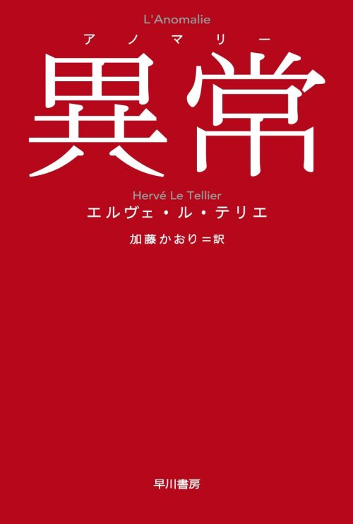 フランス文学名作集8冊セット 楽譜ナビ 近くのお店の在庫がわかる！. フランス中世文学名作選
