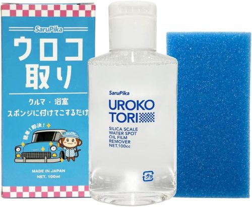 モビフル さるぴか おさるのスゴピカ ウロコ取り