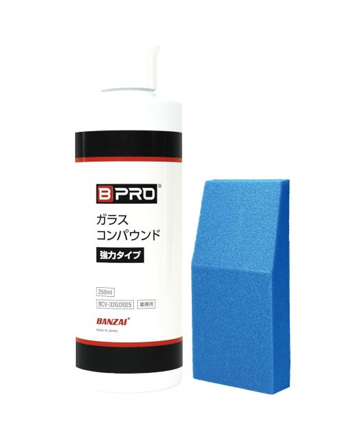 ビープロ(BPRO) ガラスコンパウンド 強力タイプ BCV-32GD025