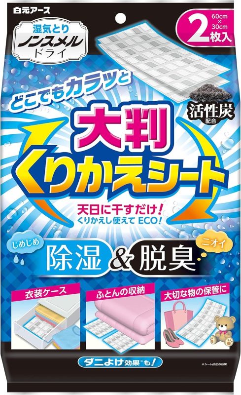 白元アース ノンスメルドライ 大判くりかえシート