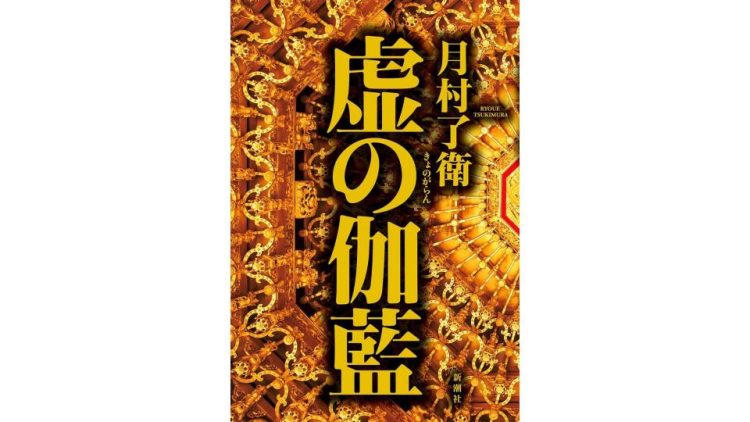 小説・文庫のイメージ