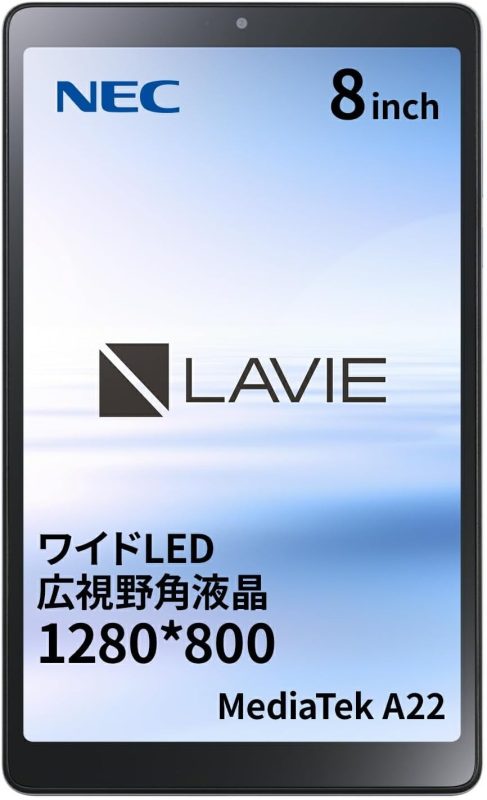 日本電気(NEC) LAVIE Tab T8 T0855/GAS 8インチ PC-T0855GAS