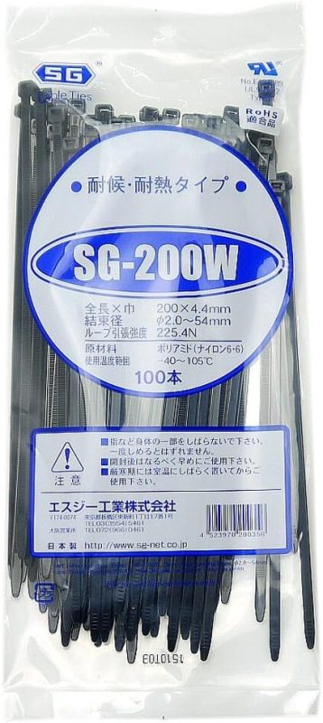 エスジー工業(SG Industrial) SGケーブルタイシリーズ 結束バンド スタンダードタイ SG-200W