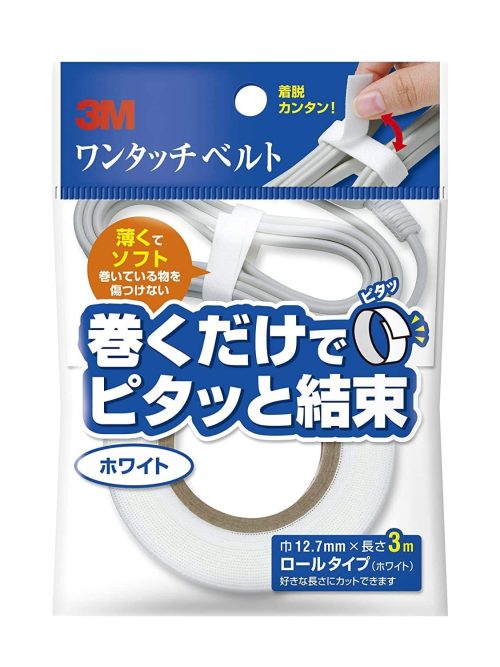 スリーエム(3M) ワンタッチベルト NC-2272R3