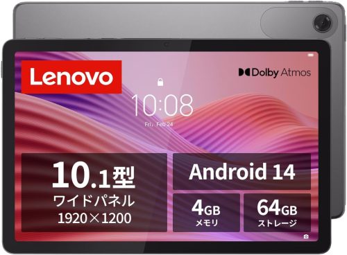 レノボ(Lenovo) Lenovo Tab 10.1インチ ZAEH0063JP