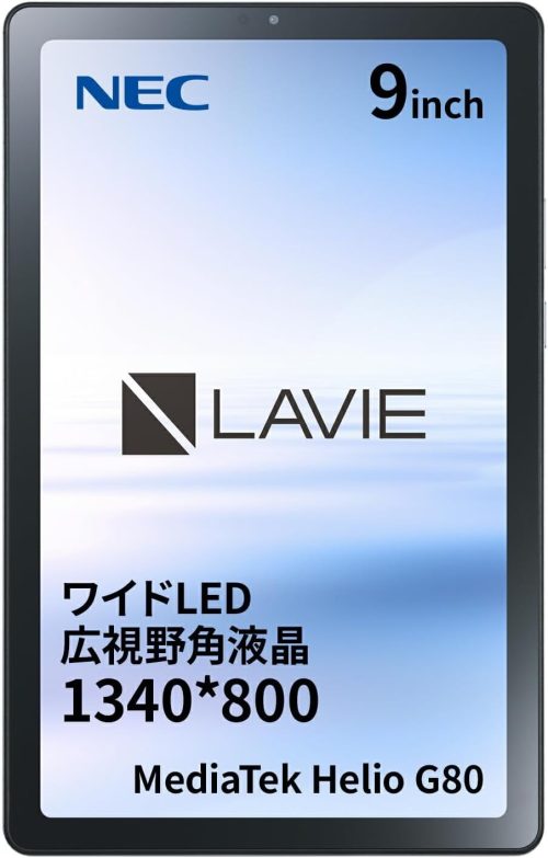 日本電気(NEC) LAVIE Tab T9 T0975/GAS 9インチ PC-T0975GAS