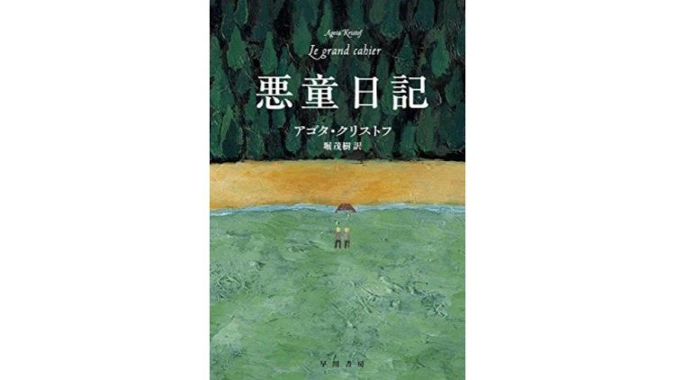 小説・文庫のイメージ