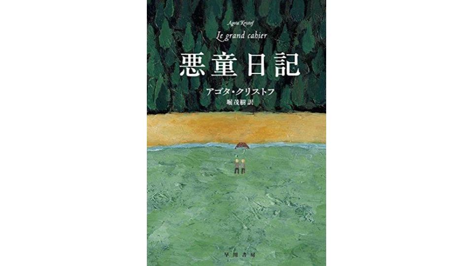 フランス文学名作集8冊セット 710JiMcVqYL._UF350,350_QL50_.jpg