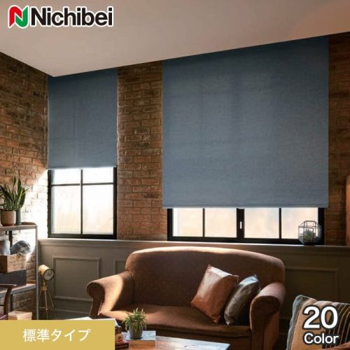 ニチベイ ロールスクリーン ソフィー ラフィー遮光