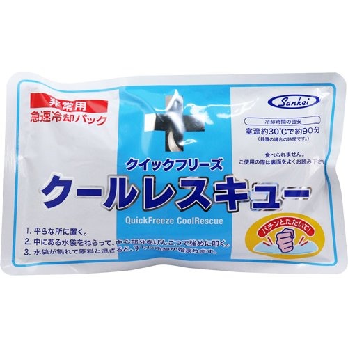 サンケイ商事 非常用!クイックフリーズ クールレスキュー