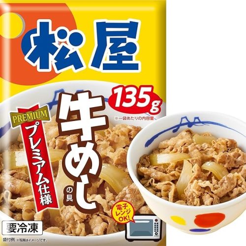 松屋 牛めしの具 プレミアム仕様