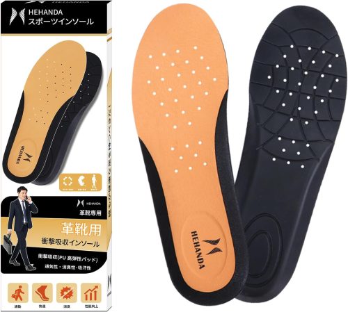 HEHANDA 革靴インソール