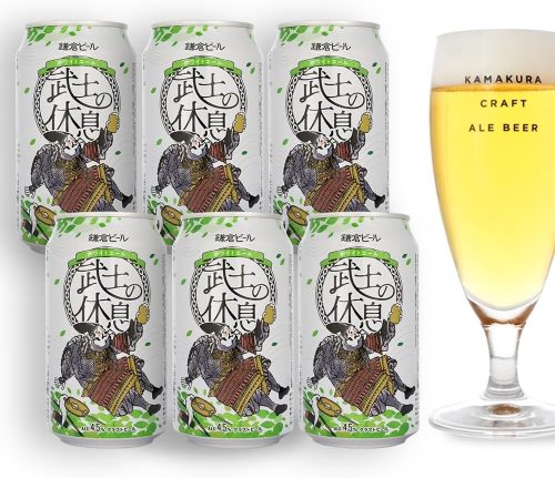 鎌倉ビール 鎌倉武士の休息 (ベルジャンゆずホワイト)