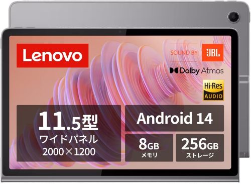 レノボ(Lenovo) Lenovo Tab Plus ZADX0061JP