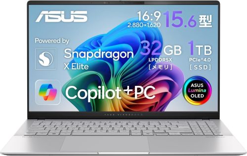 エイスース(ASUS) Vivobook S 15 S5507QA-HA321W