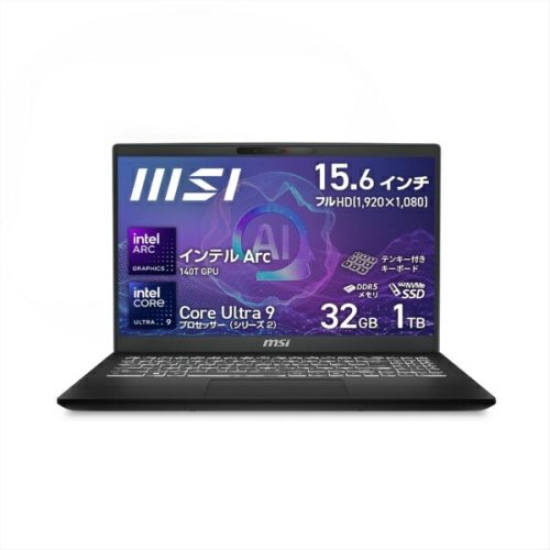 エムエスアイ(MSI) Modern 15 H AI C2HM Modern-15-H-AI-C2HMG-5539JP