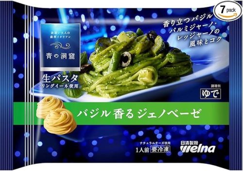 清製粉ウェルナ 青の洞窟 生パスタ バジル香るジェノベーゼ