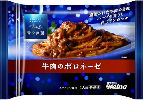 日清製粉ウェルナ 青の洞窟 牛肉のボロネーゼ